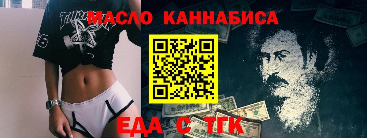 Вязьма  Cannafood марихуана  Вход с VPN 
