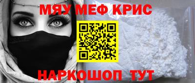 альфа пвп Можайск