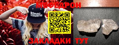 спиды Малгобек
