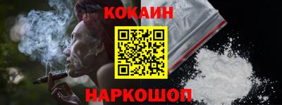 мяу мяу кристалл Мариинск