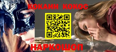 мяу мяу кристалл Мариинск