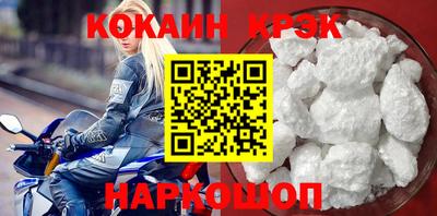 мяу мяу кристалл Мариинск