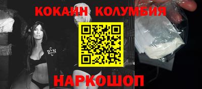 спиды Малгобек