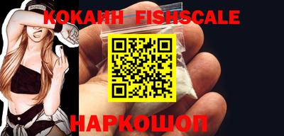 мяу мяу кристалл Мариинск