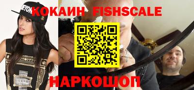 мефедрон Малоярославец