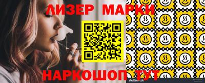 мефедрон Малоярославец