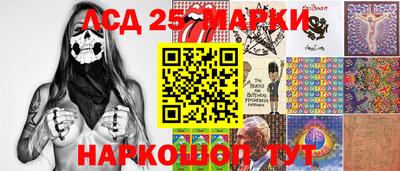 мяу мяу кристалл Мариинск