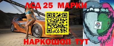 мефедрон Малоярославец
