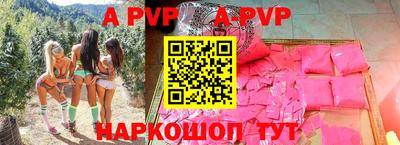 мефедрон Малоярославец