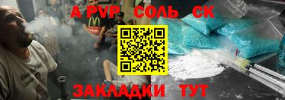 мефедрон Малоярославец