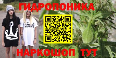 альфа пвп Можайск