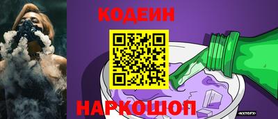 мяу мяу кристалл Мариинск