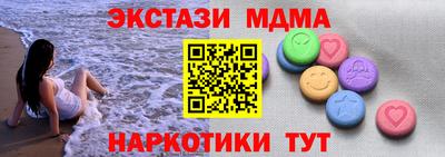 мяу мяу кристалл Мариинск