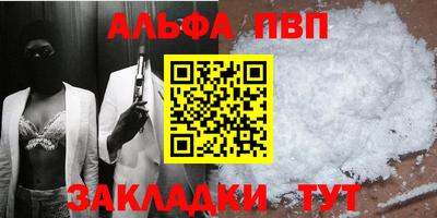 спиды Малгобек