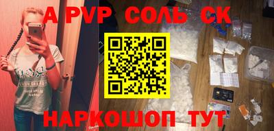 спиды Малгобек