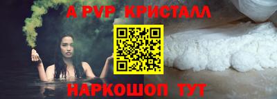 мефедрон Малоярославец