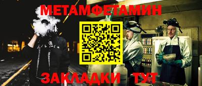 мефедрон Малоярославец