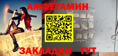 мяу мяу кристалл Мариинск