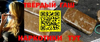спиды Малгобек