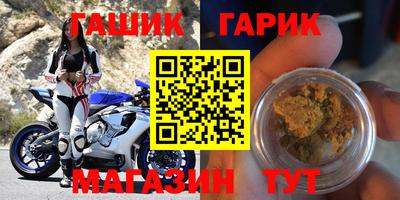 альфа пвп Можайск