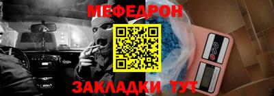спиды Малгобек
