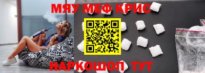 спиды Малгобек
