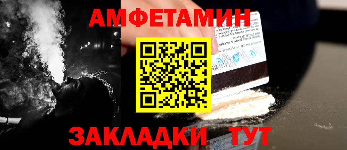 Первитин витя  Вход с VPN  Вязьма 