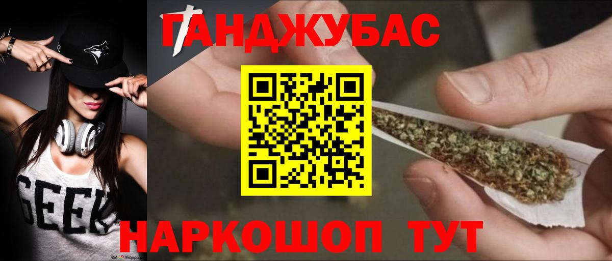 Марихуана MAZAR Вязьма