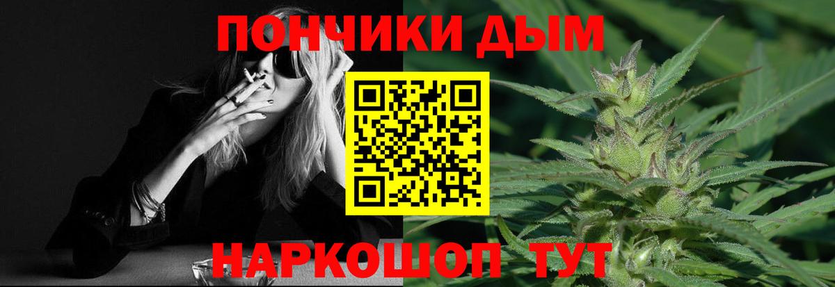 МАРИХУАНА ГИДРОПОН  Вход с VPN  Канабис LSD WEED  Марихуана OG Kush  Бошки марихуана гибрид  Вязьма 